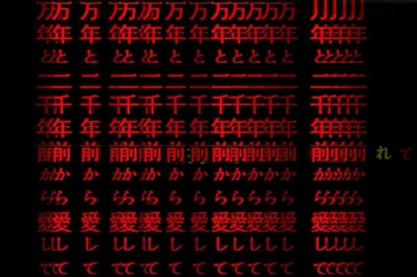直播带货、互动剧、微剧… 2020内容产业风往哪吹?