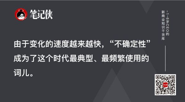 新机会,藏在这5个字里
