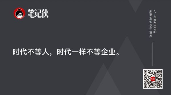 新机会,藏在这5个字里