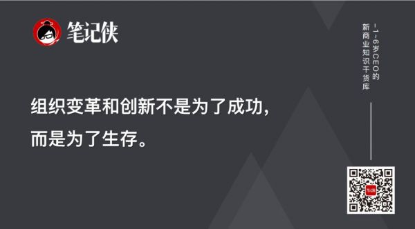 新机会,藏在这5个字里