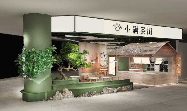 36氪首发 | 专注存量餐饮的整合与升级,「新火林」完成数百万美元天使轮融资