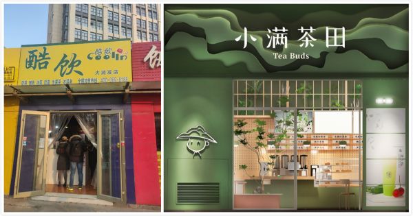 36氪首发 | 专注存量餐饮的整合与升级,「新火林」完成数百万美元天使轮融资