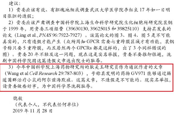 最前线 | 阿尔茨海默病新药上市,十五年来首次获批,曾被实名举报研究造假