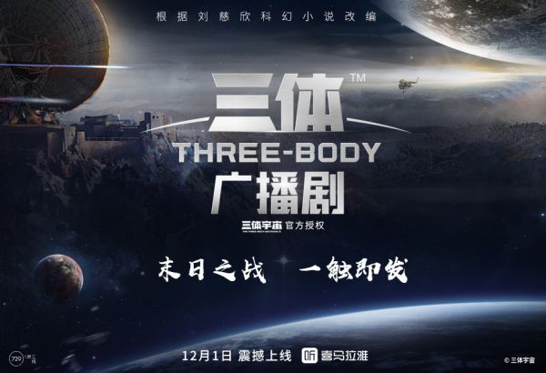 36氪专访 | 喜马拉雅副总裁张永昶:行业还是小众,我们速度要更快