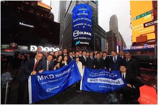 化学品电商平台摩贝正式在纳斯达克挂牌上市,首日涨幅一度突破100%