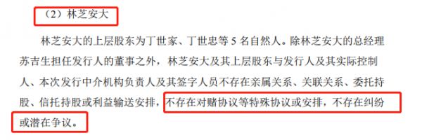 舒华体育IPO:增收不增利、研发投入不足3%,数字化转型后劲不足