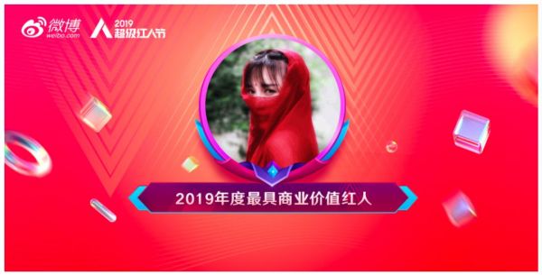 李子柒、醉鹅娘…食品KOL们的自创品牌之路，好走么？