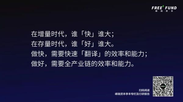 李丰新年展望：一张图看清2020中国机会