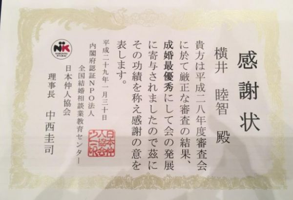 婚介这些年：行业水涨，巨头下沉