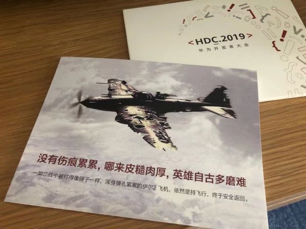 氪记2019 | 年度十大商业事件：变局之年，谁主沉浮？（上篇）