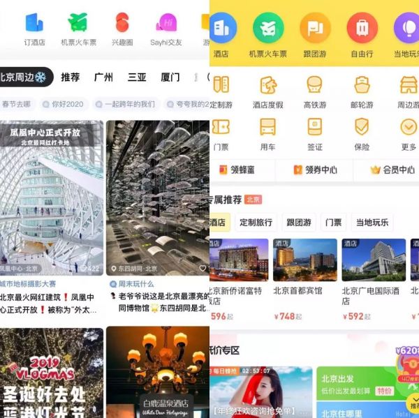 IPO之路上，是谁捅了马蜂窝？