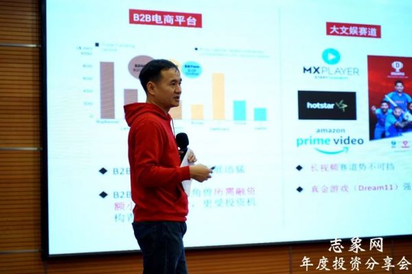 2019热“钱”进印度，2020会凉吗？