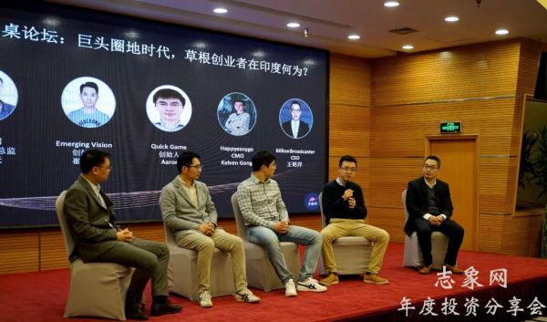 2019热“钱”进印度，2020会凉吗？