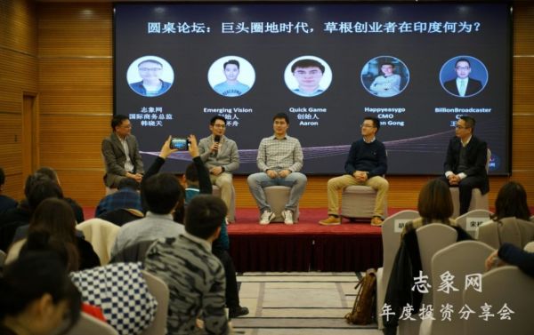 2019热“钱”进印度，2020会凉吗？