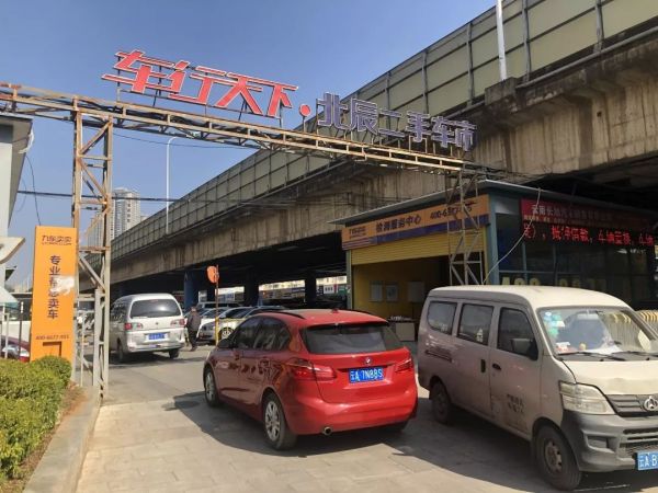 电商挤压、新车折上折,2019年的二手车商有多惨?