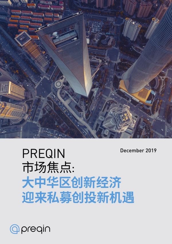 美元LP对中国的两个关注点是什么？