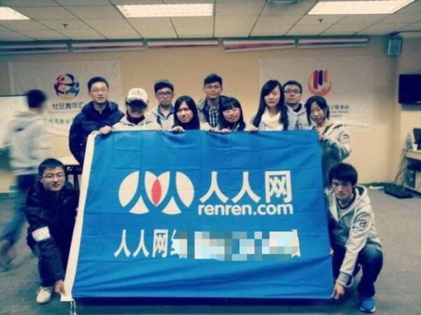 人人网强势回归,找不回85后的集体记忆