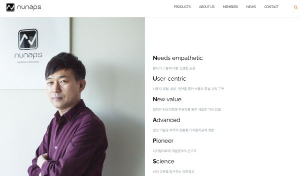 用 VR 技术治疗由脑部损伤而导致的视觉障碍,韩国初创公司「Nunaps」获 420 万美元 A 轮融资