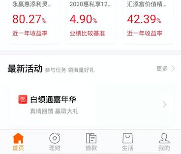 银行发布上万个APP:开发耗费上千万,下载只有2000次