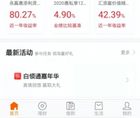 银行发布上万个APP：开发耗费上千万，下载只有2000次