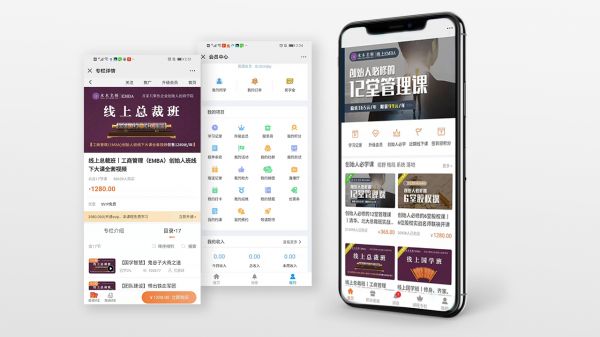 成功挂牌新三板，「创客匠人」为知识付费从业者提供一站式SaaS解决方案