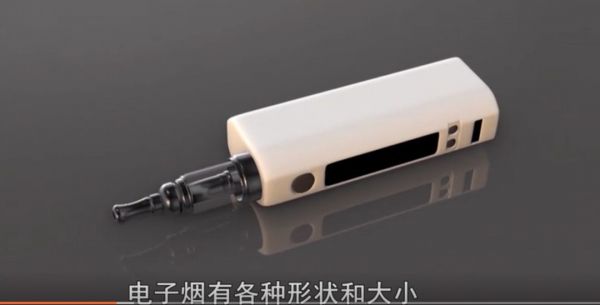 英国何以成为电子烟“绿地”?