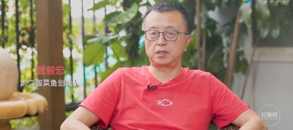 网红酸菜鱼要上市了，翻台率超海底捞，你吃过吗？