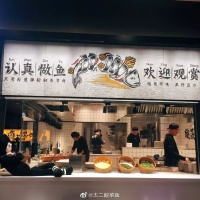 网红酸菜鱼要上市了，翻台率超海底捞，你吃过吗？