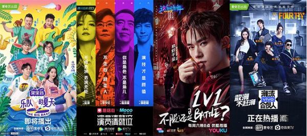 2019年,综艺走出“舒适圈”