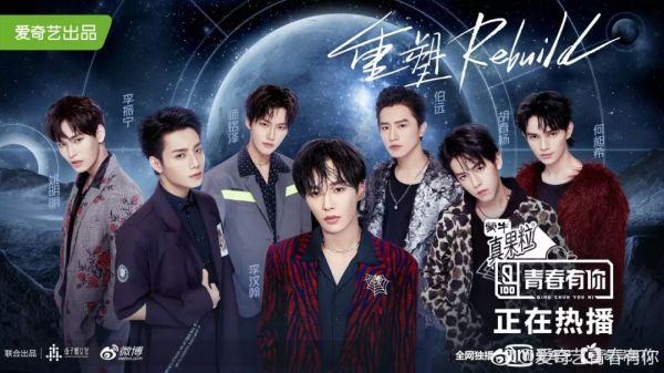 2019年,综艺走出“舒适圈”