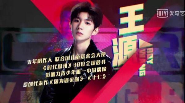 2019年,综艺走出“舒适圈”