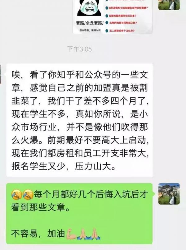 少儿编程,编不动了?