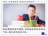 少儿编程，编不动了？