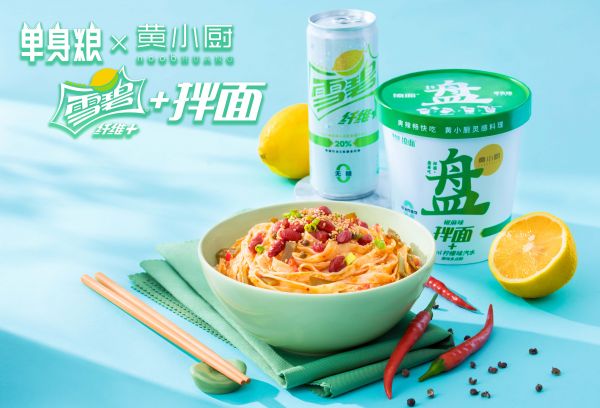 押注单身经济,「单身粮」认为颠覆品牌的机会在于“精神共鸣”