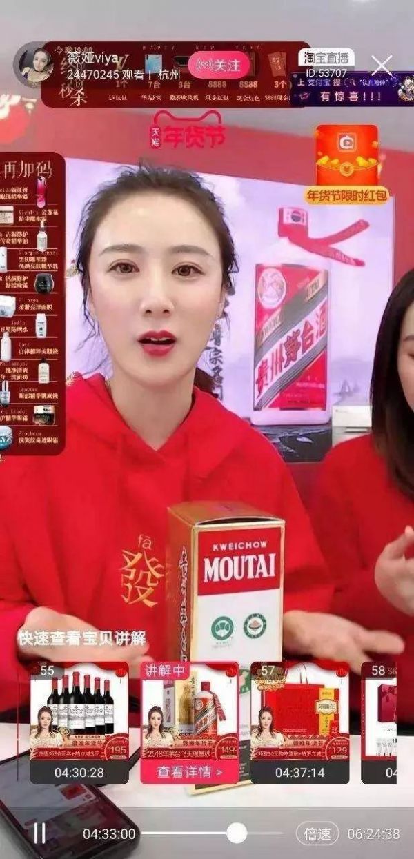 “蹭上”网红李子柒,这家鞋企迎14个涨停,市值暴增150亿