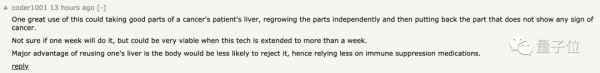 肝脏离开人体还能活7天！这是最新技术突破，其间还可以修复损伤
