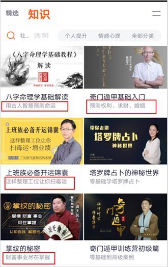 罗振宇被爱奇艺们“抢饭碗”,视频网站竟“穷”到做知识付费