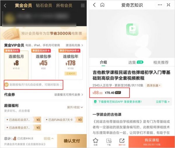 罗振宇被爱奇艺们“抢饭碗”,视频网站竟“穷”到做知识付费