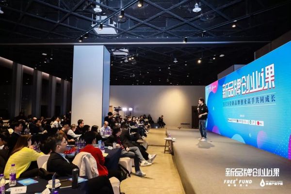 峰瑞资本黄海:抓住消费行业的「变与不变」