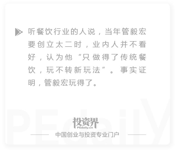 市值超120亿,IDG投的这家酸菜鱼霸主,刚刚成功IPO