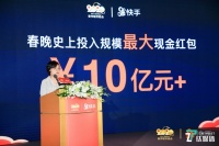 放弃佛系的快手