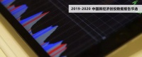 2019 有近 2000 家公司摘牌，​新三板出现规模性「退市」
