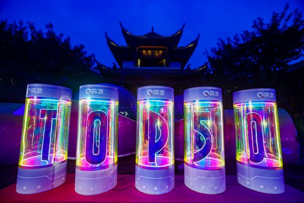 Biu 一下说走就走,「穷游」认为旅行正在成为国民第五大消费刚需