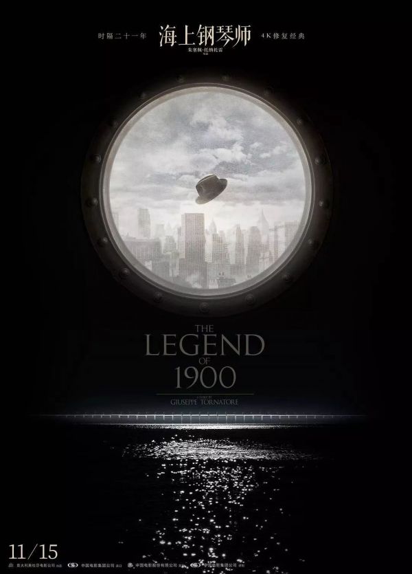 携程梁建章、GGV符绩勋、流浪地球制片人龚格尔……20位商业中坚的年度总结与展望