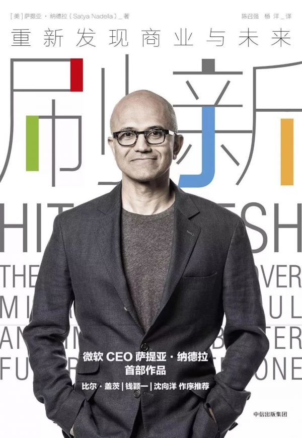 携程梁建章、GGV符绩勋、流浪地球制片人龚格尔……20位商业中坚的年度总结与展望