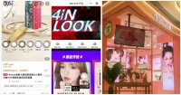 美瞳市场爆发，「4iNLOOK」一年内累计融资近 2 亿元