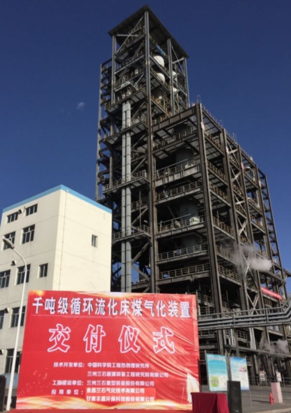 潮科技 | 2019年「中科院」科技创新、成果转移转化亮点总结