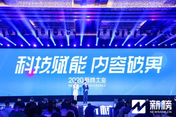 36氪专访 | 新榜CEO徐达内:公众号底层有社交支撑,短视频难以颠覆它