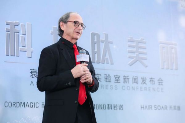 36氪首发 | 瞄准千亿级活性肽市场,「启迪禾美」获2700万元A轮融资,人保启迪基金领投