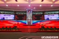 UCloud今日登陆科创板，我国云计算第一股产生｜钛快讯